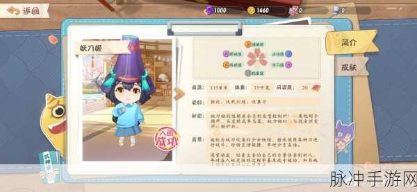 阴阳师第二章妖怪隐匿之谜破解攻略