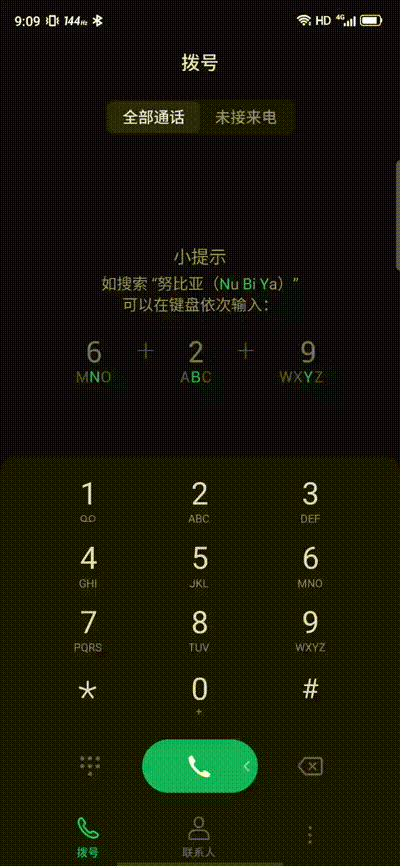 华为手机来电不显示未接来电？手游玩家如何快速解决
