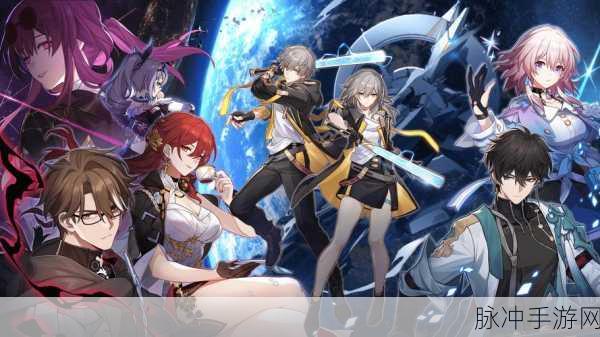 深度解析米哈游新作崩坏:星穹铁道的星神概念