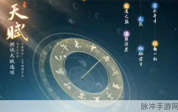 射雕手游，解锁一粒米都没有了成就秘籍