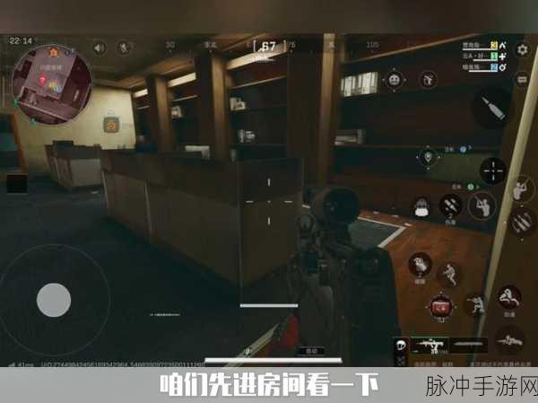 三角洲行动，破坏物资室铁门任务深度攻略