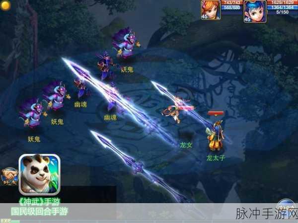神武手游攻略，掌握孩子速度配比，避免乱敏现象