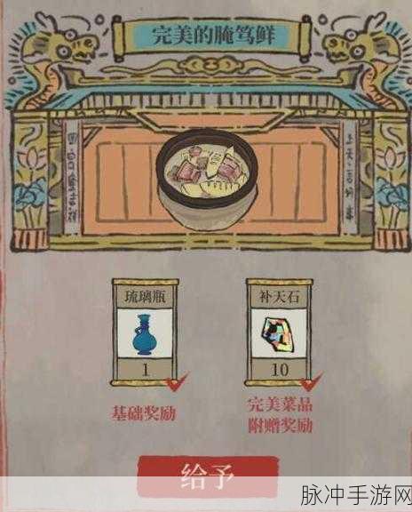 江南百景图琉璃瓶珍宝归属揭秘，探寻古韵江南的珍稀宝藏