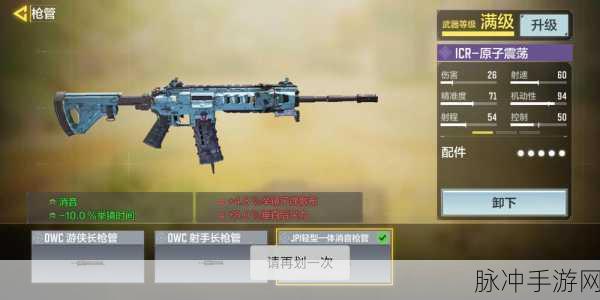 使命召唤手游AK117配件精英攻略，实战称霸秘籍