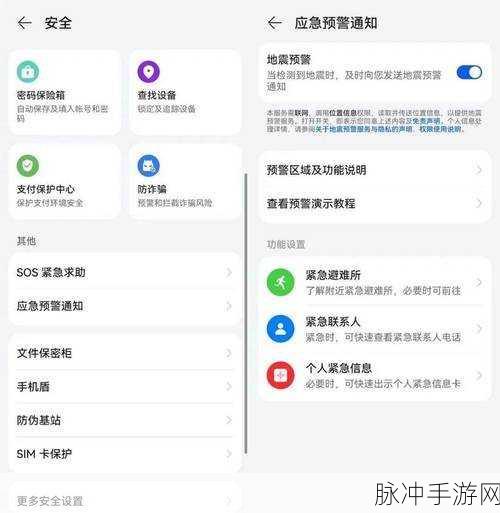 华为双系统手机坏了，手游数据如何安全找回？