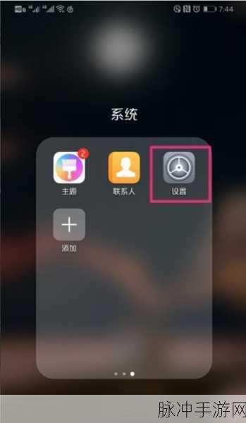 华为双系统手机坏了，手游数据如何安全找回？