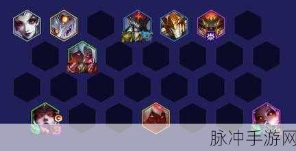 深度解析云顶之弈S12，换形辛德拉阵容的精妙玩法