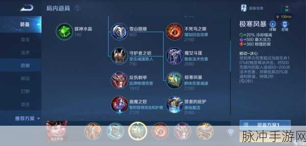 王者荣耀猪八戒克制全攻略，掌握这些方法，轻松应对挑战