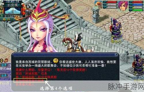 梦幻西游手游，胡姬琵琶行副本深度剖析
