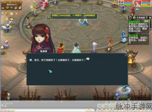 梦幻西游手游，胡姬琵琶行副本深度剖析