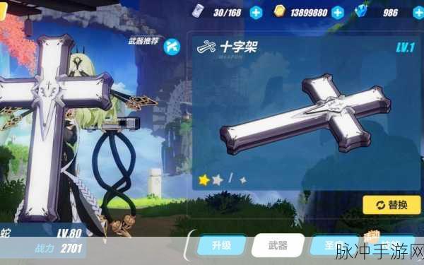 崩坏3异世行记，制霸全关卡的终极策略指南