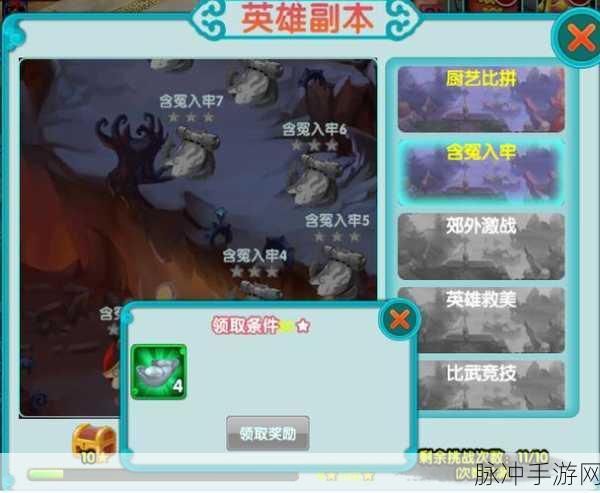 爱奇艺下载秘籍与手游致胜攻略