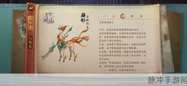 神都夜行录鬼车阵容搭配秘籍大公开