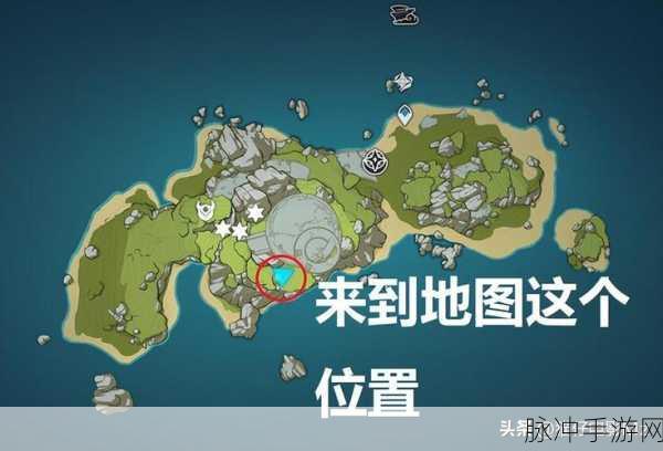 原神金苹果群岛的神秘所在与进入之道