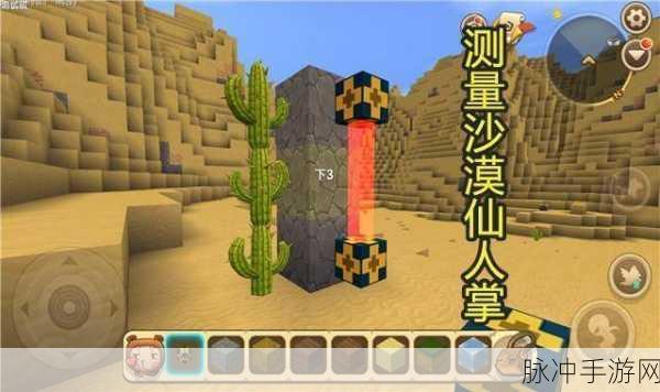 迷你世界，轻松获取测距仪的秘诀大公开