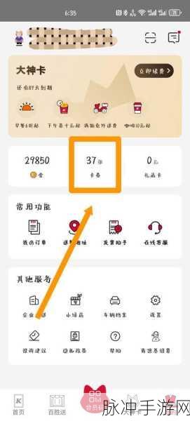 原神肯德基联动兑换码全攻略，解锁独家游戏福利