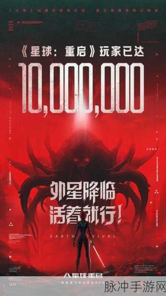 星球重启，红色药丸获取秘籍大公开