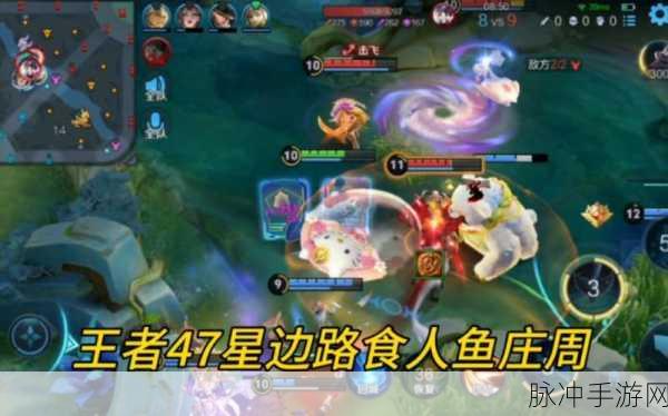 王者荣耀庄周深度攻略，解锁食人鲨模式，制霸峡谷