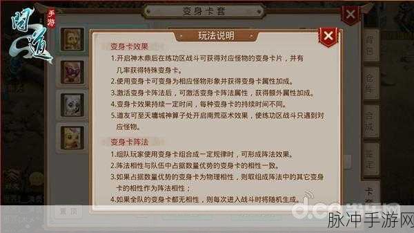 新电脑配置高却卡顿？手游玩家必看的高效优化攻略