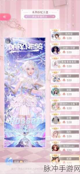 闪耀暖暖全攻略，满足你的一切需求