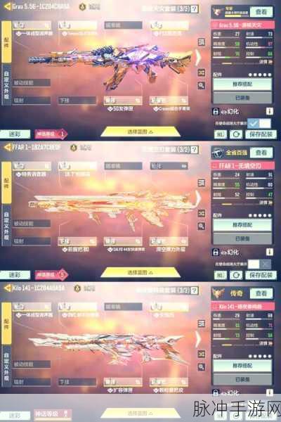 使命召唤:胜利之路手游深度攻略，解锁胜利的关键