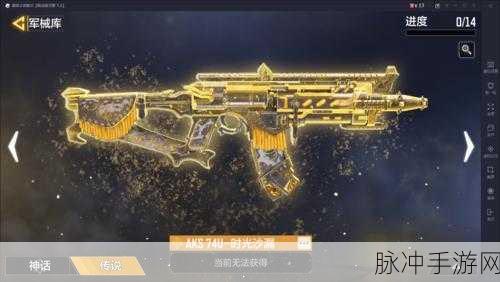 使命召唤手游MX9冲锋枪最强配件选择攻略