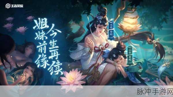 王者荣耀新版本大乱斗，节奏狂飙，激情升级