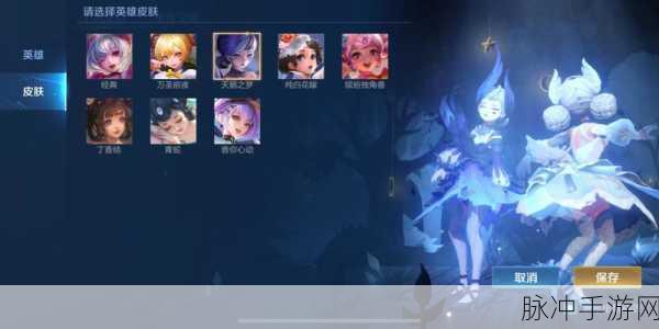 QQ飞车手游纯白花嫁套装获取全攻略