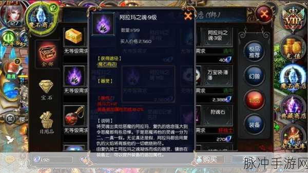 魔域口袋版新副本夺城战，全新片区玩法全解析