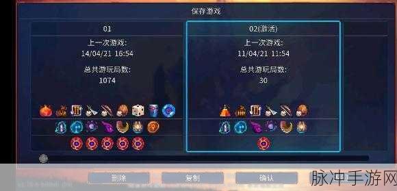 重生细胞五细胞通关全攻略，解锁真结局的必备副本攻略