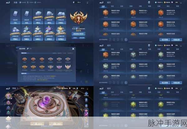 王者荣耀，从V9到V10的充值之旅与RMB点券详解