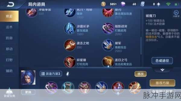 王者荣耀，解锁永久橘右京的秘籍指南