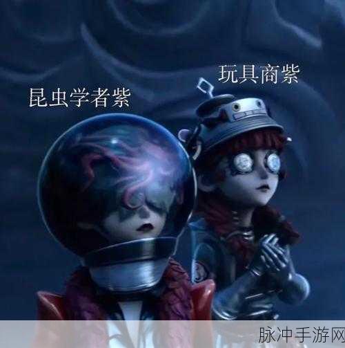第五人格深渊珍宝7皮肤奖励全攻略，解锁全新魅力角色