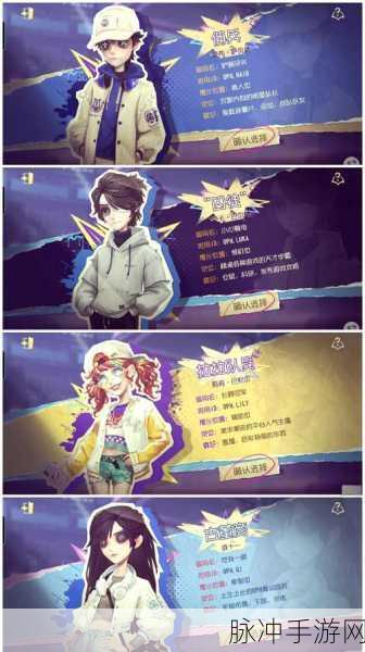 第五人格深渊珍宝7皮肤奖励全攻略，解锁全新魅力角色