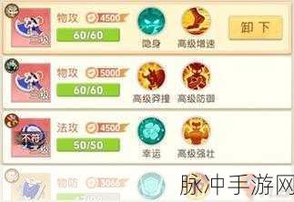 梦幻诛仙手游宠物培养全攻略
