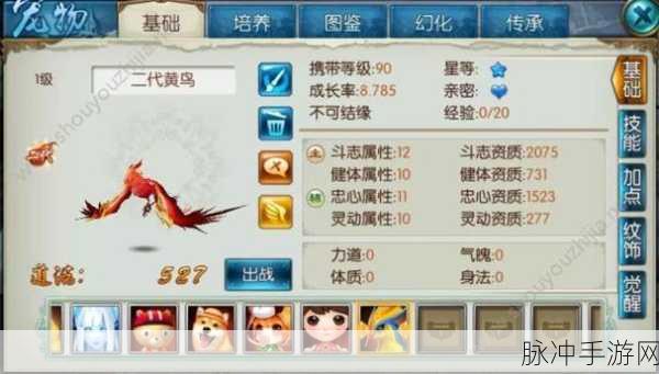 梦幻诛仙手游宠物培养全攻略