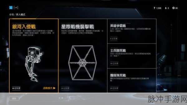 星球大战 2 前线卡片装备难题全解析