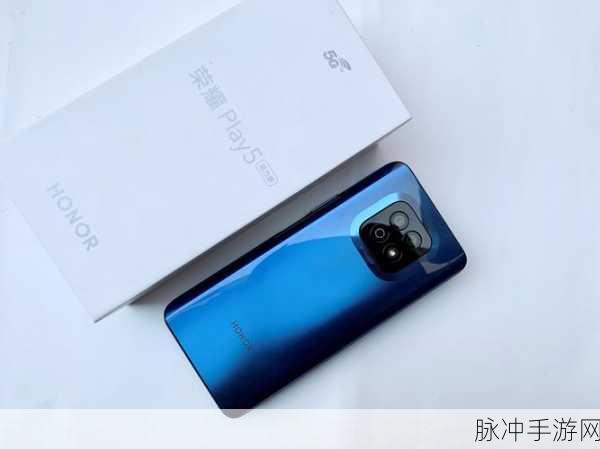 荣耀 PLAY5T 与 360 清理大师的困扰及手游攻略秘籍