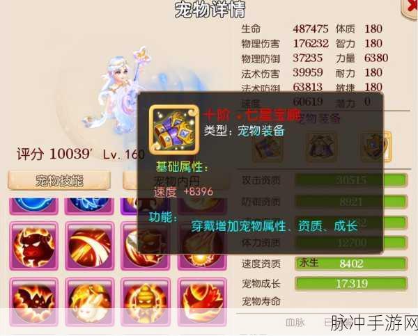 梦幻西游手游宠物图鉴大全深度解析