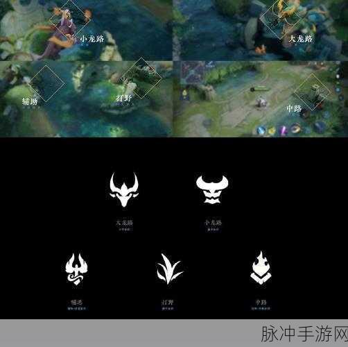 王者荣耀兵线奥秘，时间与节奏全解析