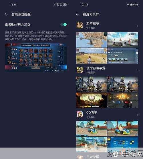 真我Q3手游攻略，如何高效管理游戏时间——查看屏幕使用时间详解