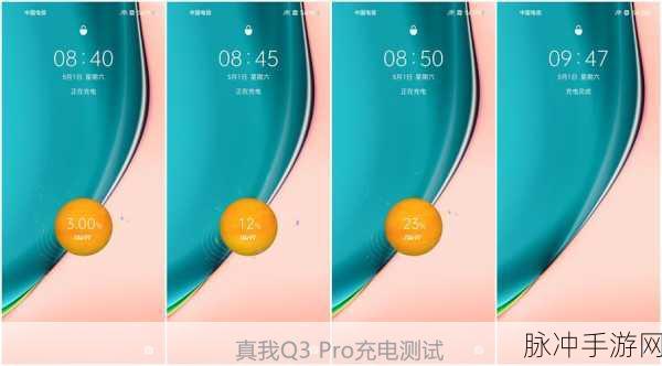 真我Q3手游攻略，如何高效管理游戏时间——查看屏幕使用时间详解