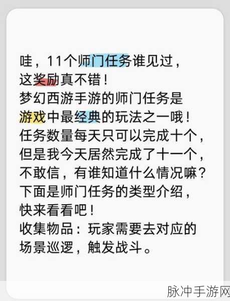 梦幻西游手游商城系统全攻略，深度解析与实战技巧