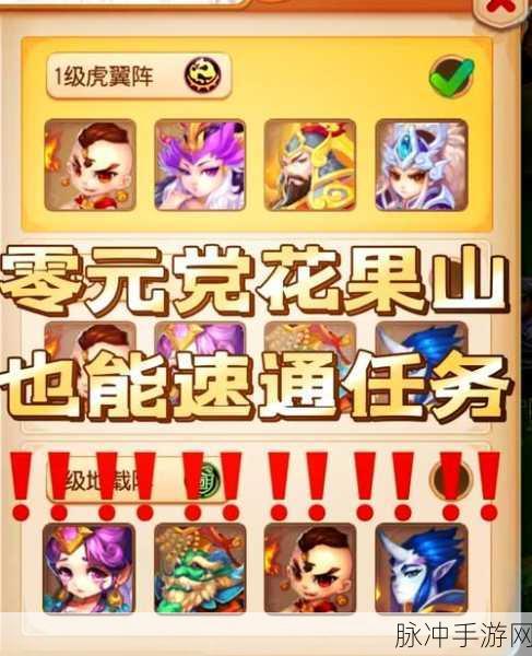 梦幻西游手游助战最强阵容解析，助战培养谁才是制胜关键？