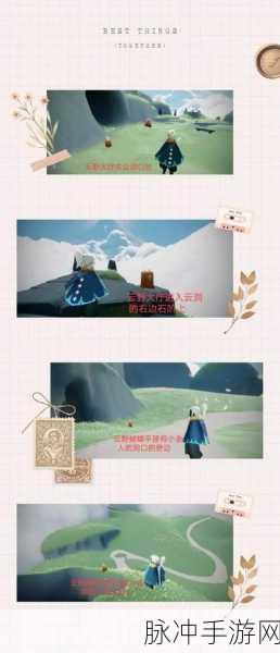 光遇鲤鱼池冥想攻略，探索宁静与美丽的秘境