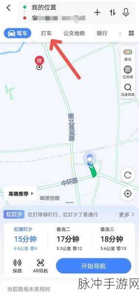 高德地图在手游探索中的路线记录秘籍，打造完美游戏旅程