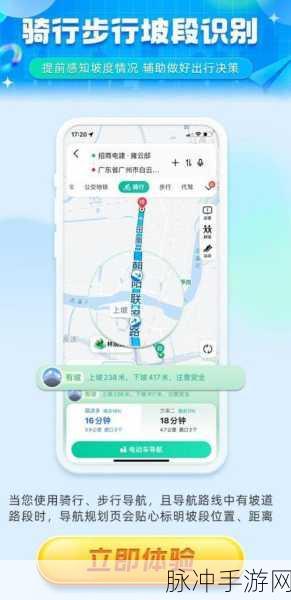 高德地图在手游探索中的路线记录秘籍，打造完美游戏旅程