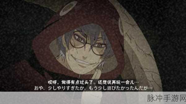 火影忍者手游药师兜技能全解析