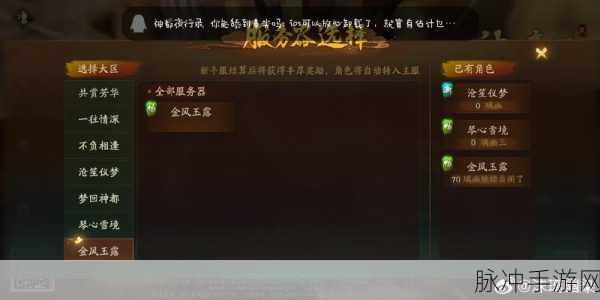 神都夜行录五百万登录纪念签到活动全攻略