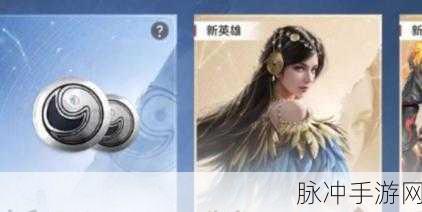 永劫无间手游攻略，全面解析古币获得方法